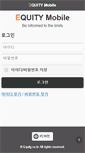 Mobile Screenshot of equity.co.kr