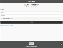 Tablet Screenshot of equity.co.kr